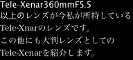 Tele-Xenar360mmF5.5